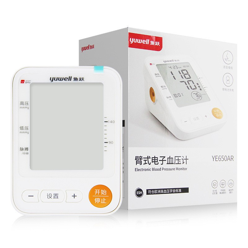 魚躍 YE650AR 魚躍 臂式電子血壓計(jì) 家用老人孕婦成人