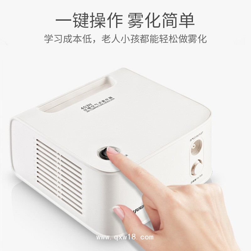 魚躍霧化機家用兒童成人小兒嬰兒醫療醫用霧化器403H