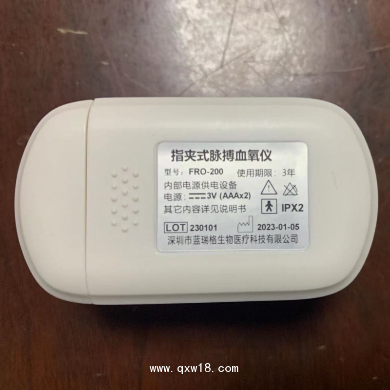 魚躍血氧儀FR200血氧飽和度檢測家用指脈氧儀脈搏檢測儀監測