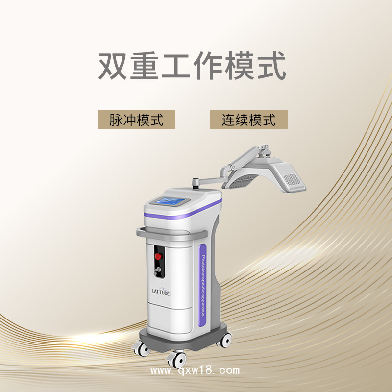 抗皺美白嫩膚護理儀  抗皺嫩膚美容儀  三頻光皮膚護理儀