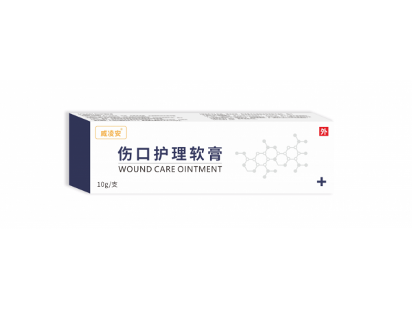 [威凌安]傷口護理軟膏