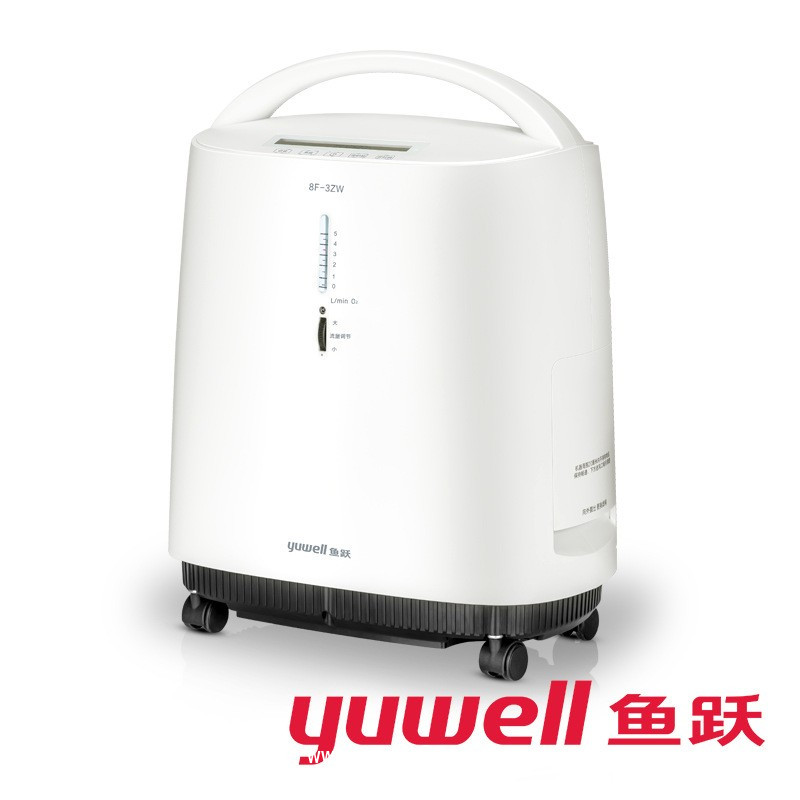 魚(yú)躍制氧機(jī)家用吸氧機(jī)老人醫(yī)用3L升濃度家庭式霧化8F-3ZW