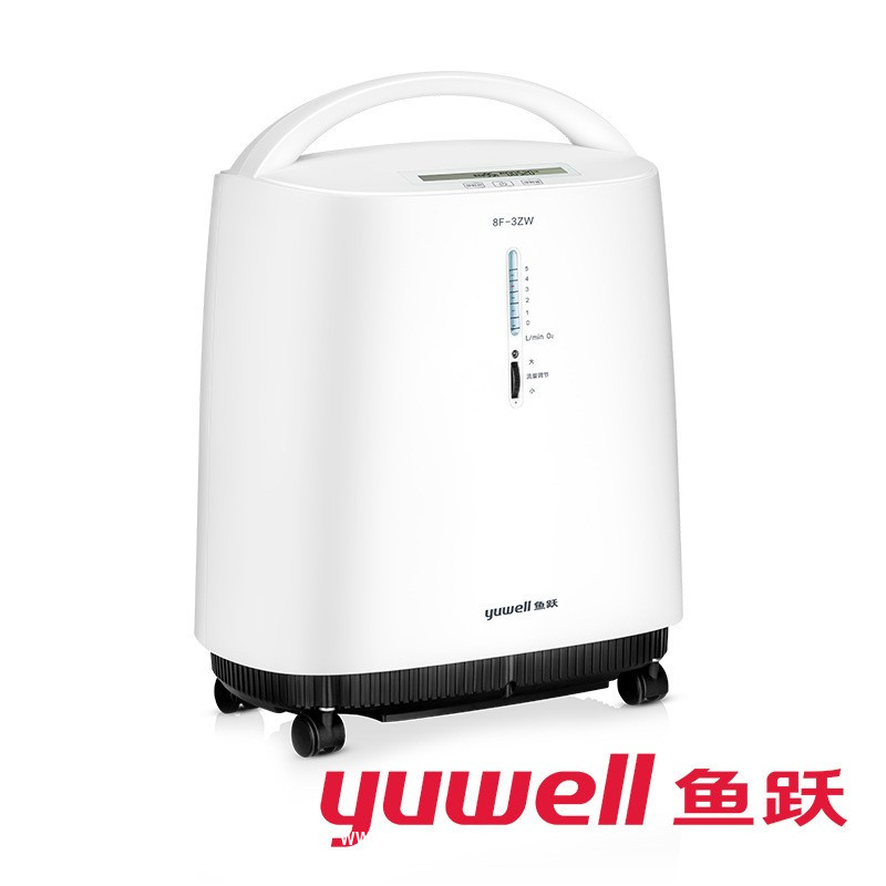 魚(yú)躍制氧機(jī)家用吸氧機(jī)老人醫(yī)用3L升濃度家庭式霧化8F-3ZW