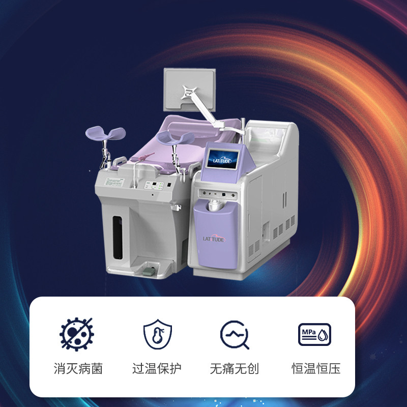 婦科臭氧治療儀 霧化臭氧治療儀 臭氧沖洗器