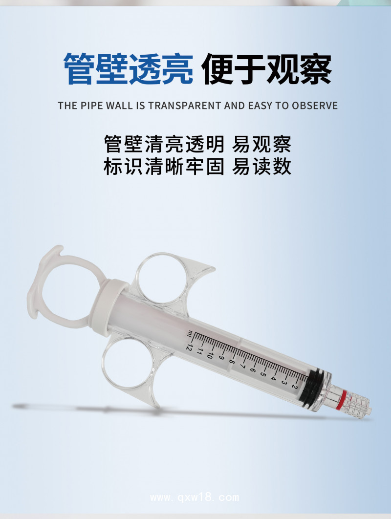 一次性使用環柄注射器