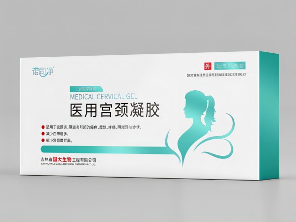 醫用宮頸凝膠