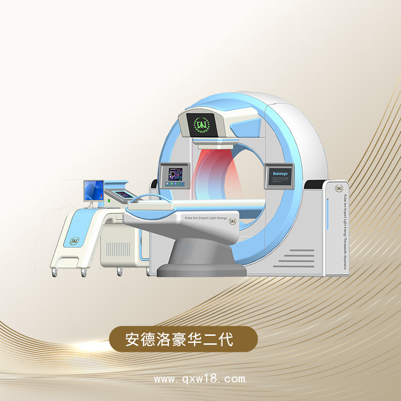 紅光治療儀治療前列腺民營醫院 產康機構采購