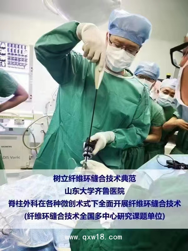 纖維環縫合器