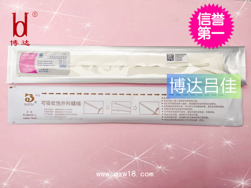 邦達免打結內窺鏡圈套線/微創腹腔鏡手術闌尾套扎圈套器