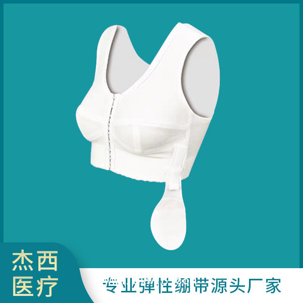 乳房重建型壓力繃帶