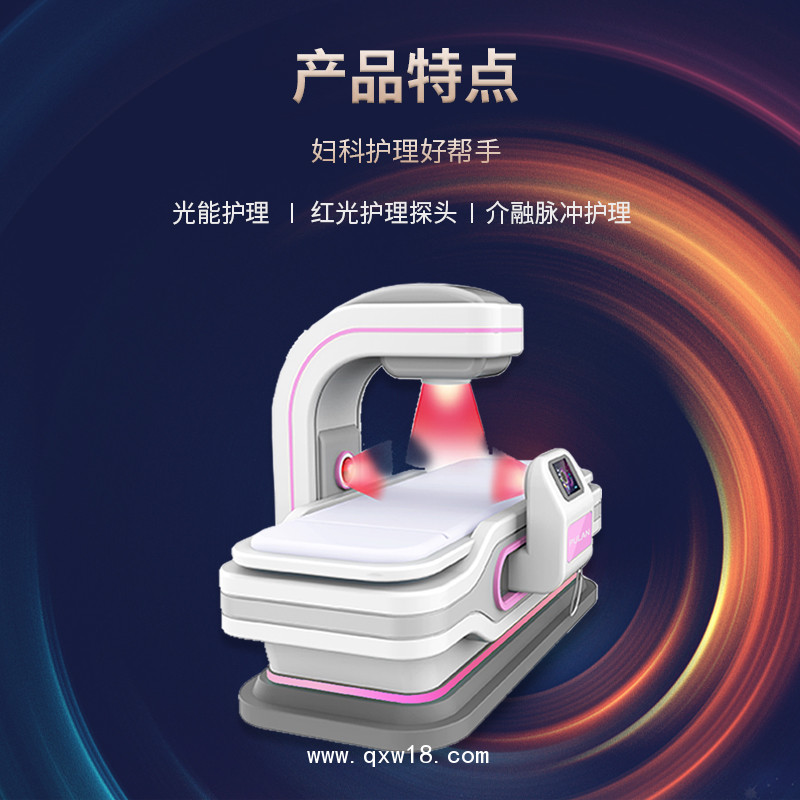 關節炎治療儀原理