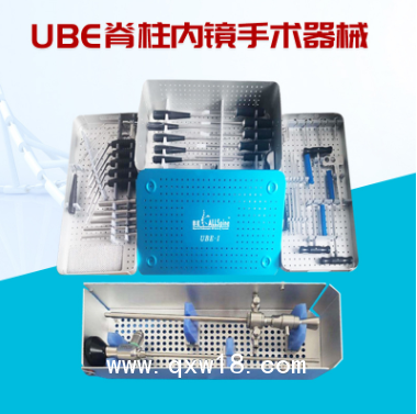 UBE單側雙通道脊柱微創手術專用手術器械生產廠家