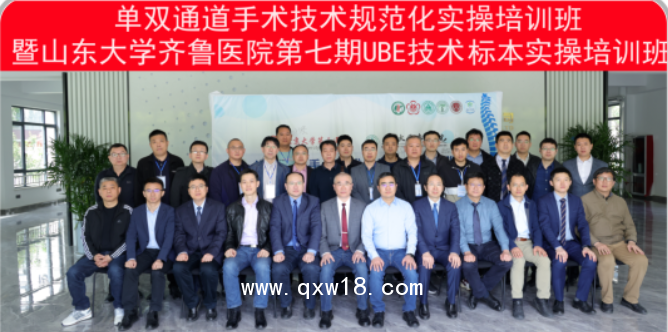 UBE單側雙通道脊柱微創手術專用手術器械生產廠家