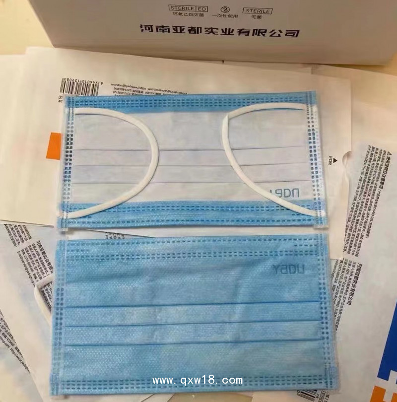 醫用外科口罩