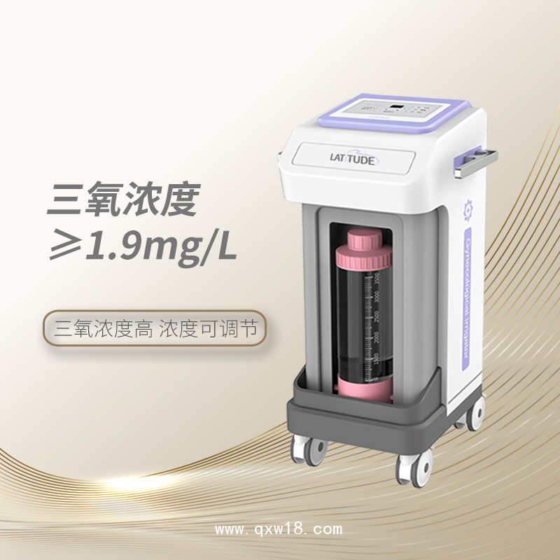 醫用沖洗器廠家 婦科沖洗器 婦科臭氧沖洗儀器
