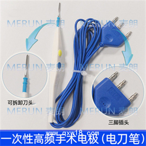 電刀筆生產廠家|一次性手術電刀筆|單極電刀筆|消融電極電刀筆