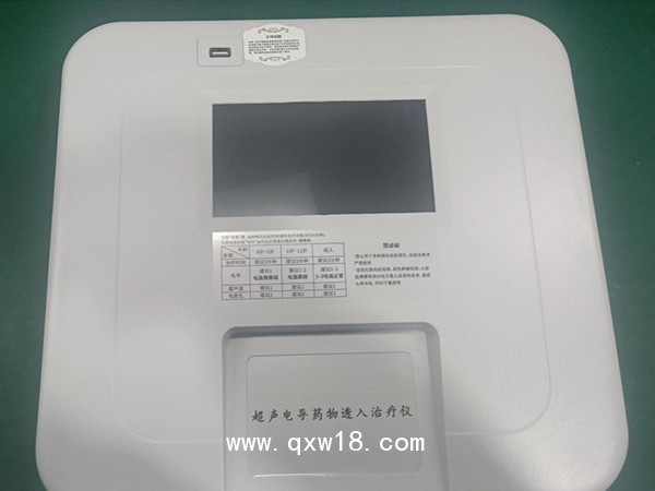 超聲電導藥物透入治療儀