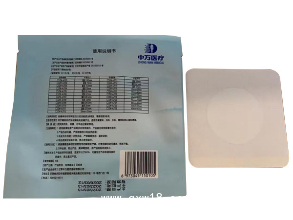 醫保甲類項目隔物灸療具