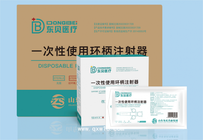 一次性使用環柄注射器