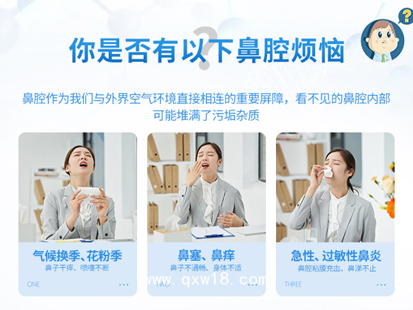 鼻腔噴霧器-OEM/OEM貼牌代工-批發代理