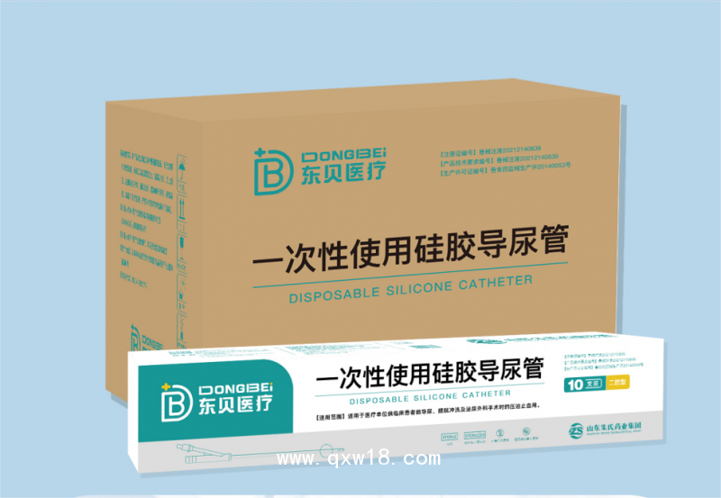 一次性使用硅膠導尿管