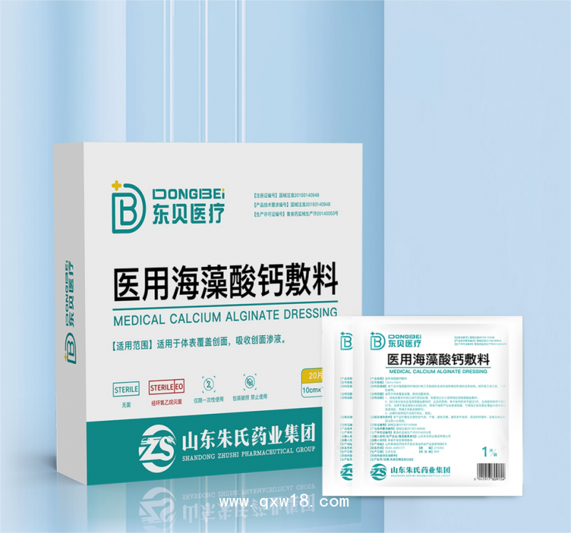 醫用海藻酸鈣敷料