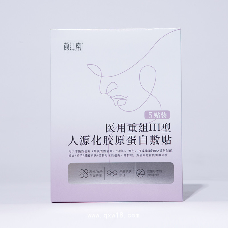 京健 口腔粘膜修復液廠家 醫用敷料口腔修復液
