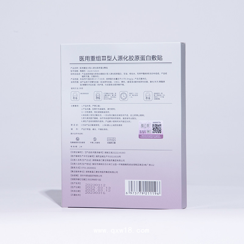 京健 口腔粘膜修復液廠家 醫用敷料口腔修復液