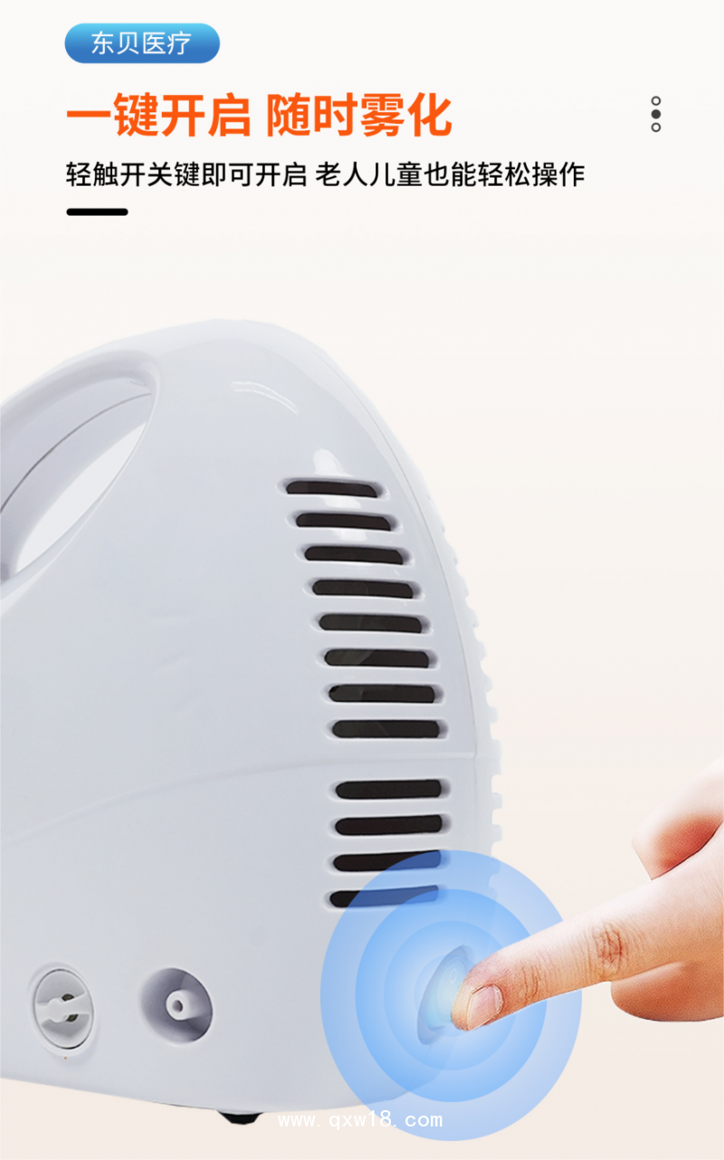 壓電網式霧化器