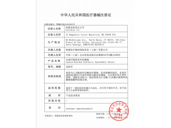 CAR-T，一針癌細胞清零，招有血液科資源代理商。