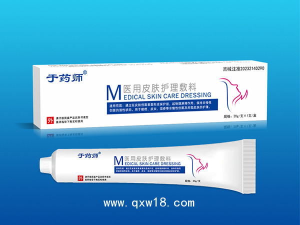 醫用皮膚護理敷料