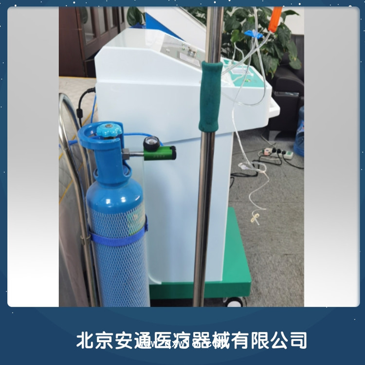 醫用臭氧治療儀，選北京安通醫療
