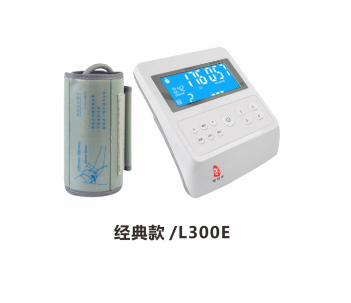 預適應訓練儀生產OEM