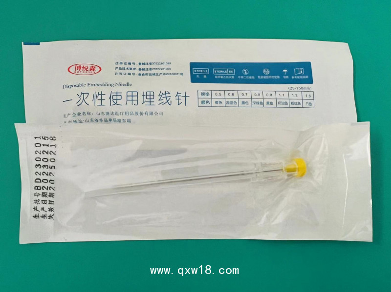山東博達博達悅森中醫埋線工具一次性使用埋線針