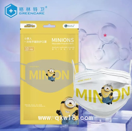 兒童醫用外科口罩