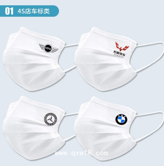 代工定制各類醫用口罩