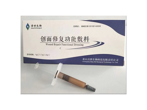 創面修復功能敷料（硅酸鹽凡士林傷口凝膠敷料）