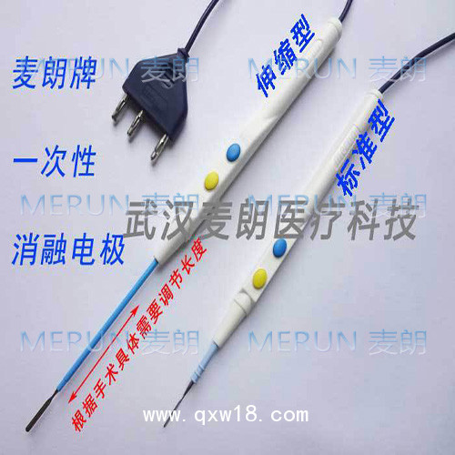 消融電極多功能手術(shù)解剖器|高頻止血消融電極|國產(chǎn)消融電極廠家