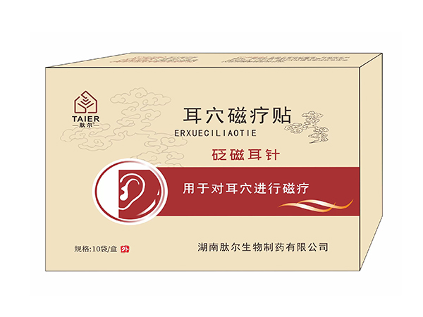 肽爾醫療耳穴壓豆貼（砭磁耳針貼） 耳穴壓豆貼