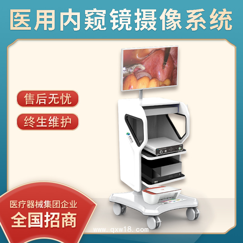 云眼-醫用內窺鏡攝像系統/高清內窺鏡/標清內窺鏡