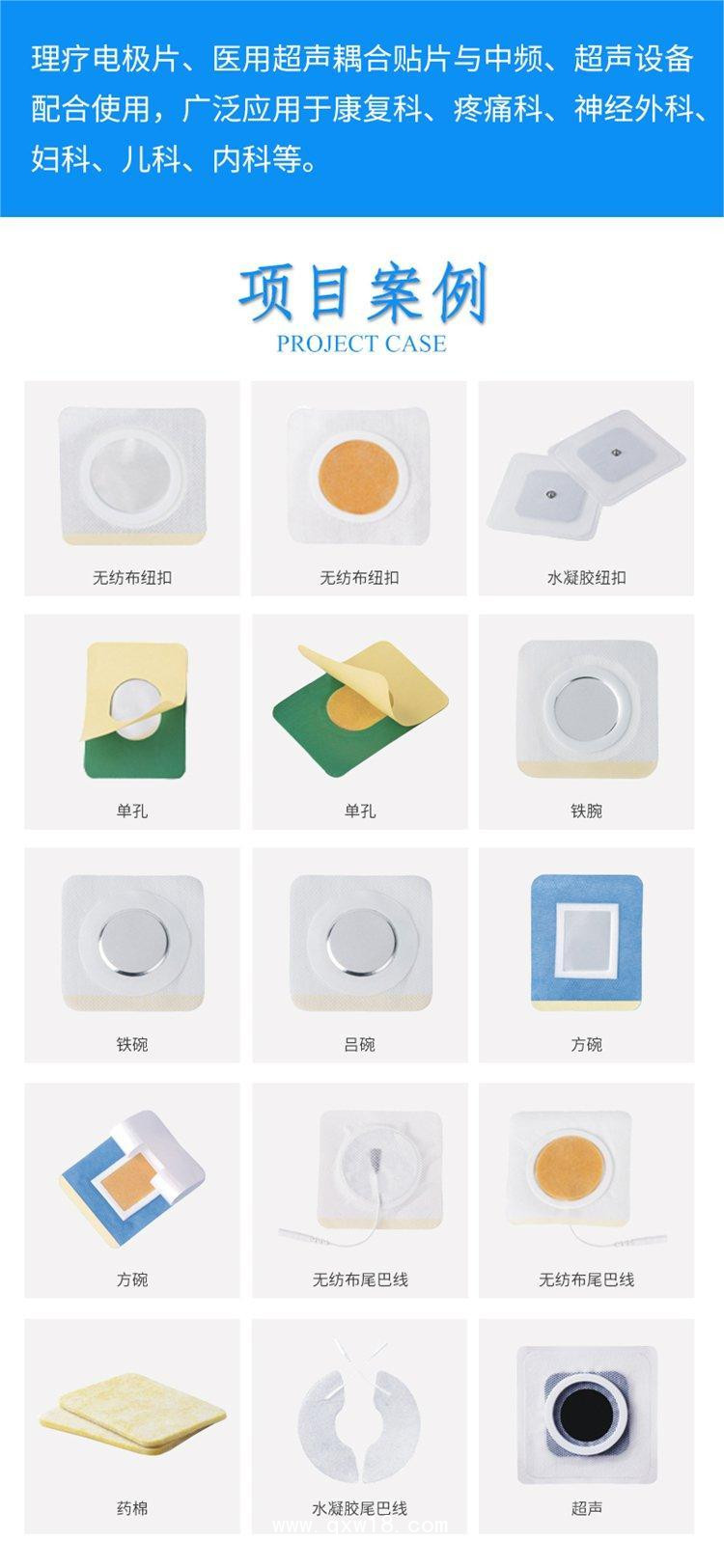 中醫定向透藥治療儀   中頻治療儀  透藥治療儀