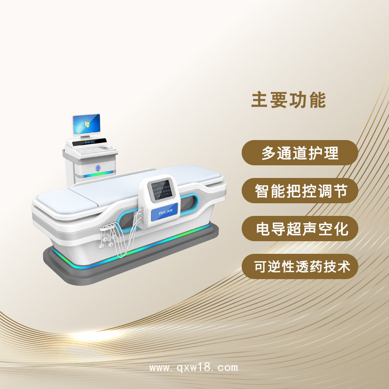 超聲導藥儀器  藥物導入儀器 超聲波透藥治療儀