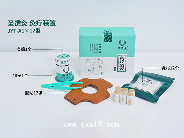 灸療裝置