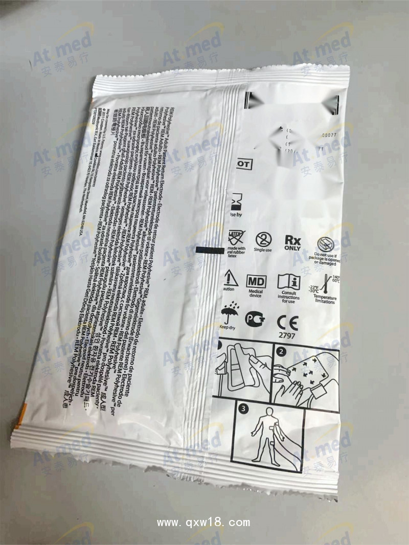 柯惠 電外科手術器械 E7507