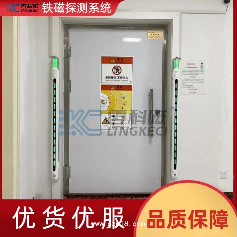 零科磁廠家直銷鐵磁探測系統，鐵磁探測儀 鐵磁探測安全門
