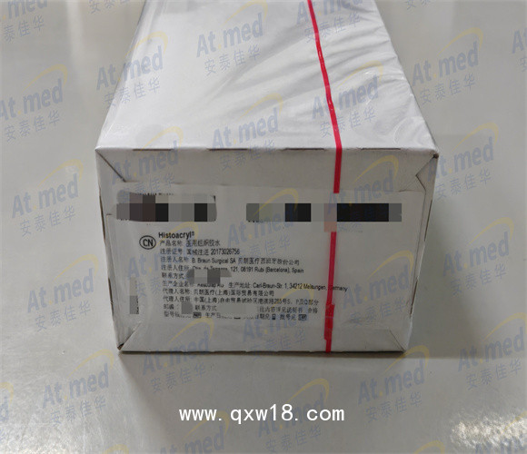 貝朗 醫用組織膠水 1050044