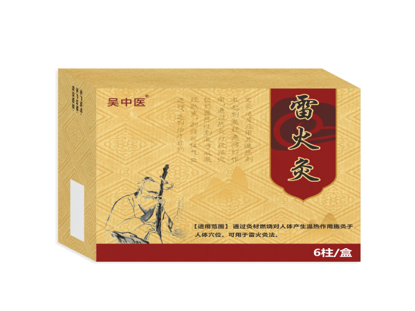 [吳中醫]雷火灸