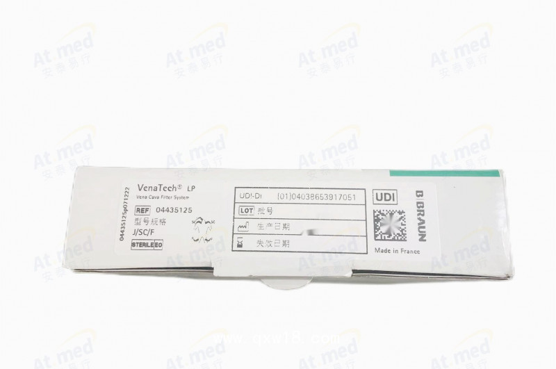 貝朗 腔靜脈濾器及其導引系統 04435125