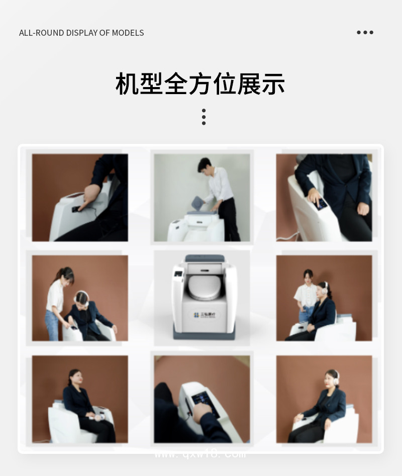 三弘醫療婦科熏蒸治療機 婦科熏蒸儀 一鍵式操作 婦科必備產品