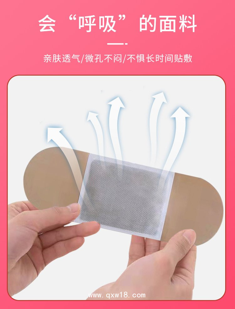 暖宮貼 熱療貼直供醫院藥店診所理療店oem貼牌代加工定制